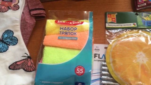 ФИКС ПРАЙС! Обзор покупок! смотреть онлайн