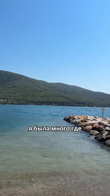 ЛУЧШЕЕ МЕСТО ДЛЯ СЕМЕЙНОГО ОТДЫХА #блог #влог #отдыхтурция #турцияотдых #путешествия #турция #отпус смотреть онлайн