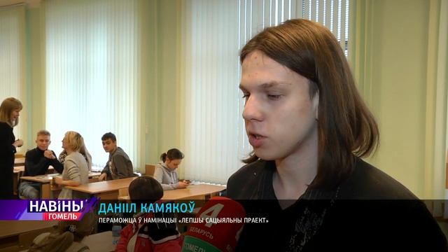 В ГГУ им. Франциска Скорины подвели итоги зимнего лагеря - 2020 смотреть онлайн