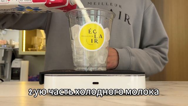 Холодный какао! Лучший напиток летом! Как я его готовлю? смотреть онлайн