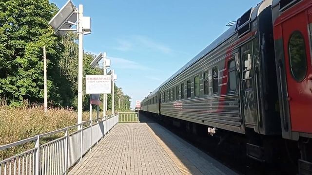 «В тамбовских рощах» ТЭП70БС-139 с пассажирским поездом №32 Москва - Тамбов смотреть онлайн
