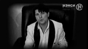 NENSI / Нэнси - Отель