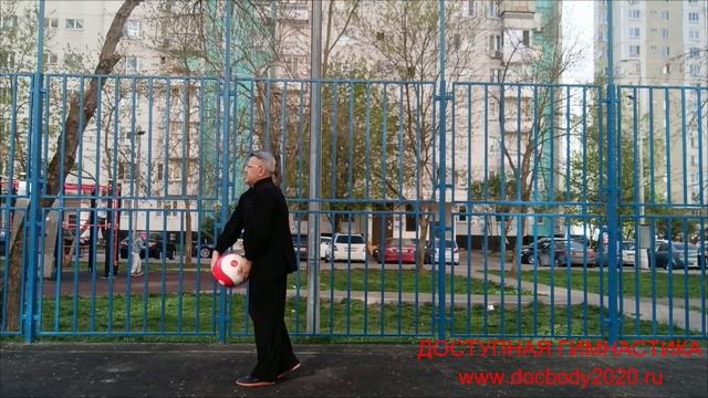 Упражнения с шаром Тайцзи весом 3.0 кг и диаметром 26 см (7)