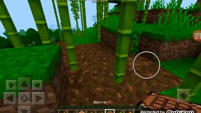 LP1 по MinecraftPE. Выживание в джунглях! смотреть онлайн