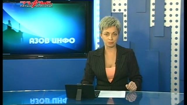 16.12.14 "Азов-Инфо" смотреть онлайн