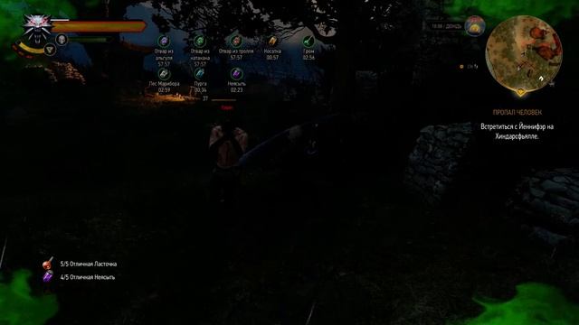 The Witcher 3_Алхимик+мечник смотреть онлайн