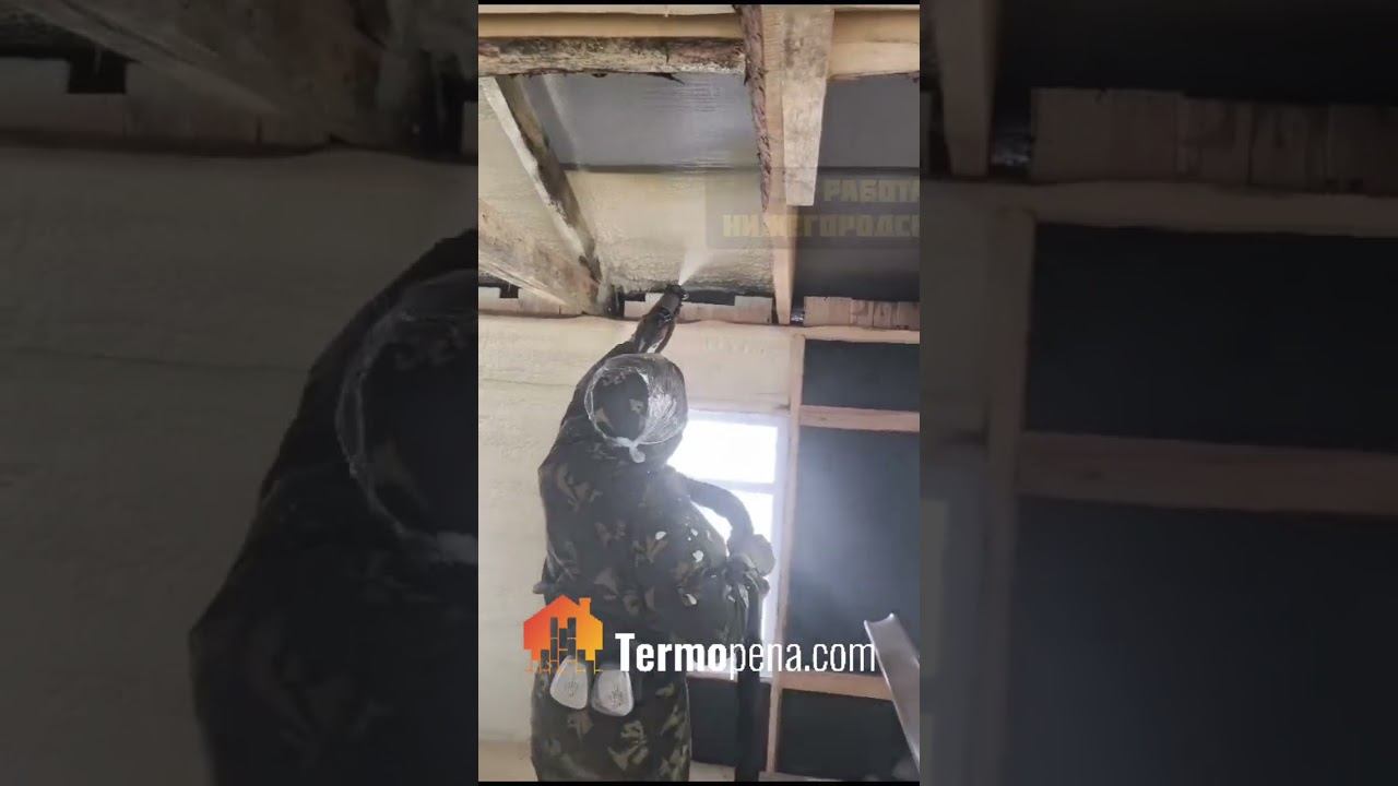 Утепление ппу в Нижнем Новгороде #ппу #стройка #утеплениеппу смотреть онлайн
