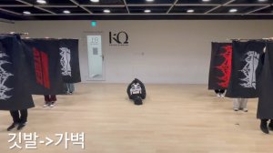 ATEEZ - 'Take Me Home' Dance Practice Mirrored (ver. BBT)