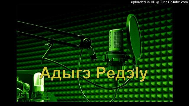 26.02.2018 Хэбзэ дахэу тиIагъэхэр смотреть онлайн