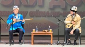 Жаны айтыш Нурсултан Малдыбаев Кутман Садыбакасов