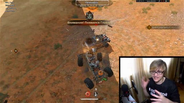 Играем в Crossout!
