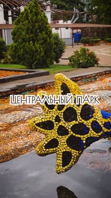 Кобулети | Что посмотреть? смотреть онлайн