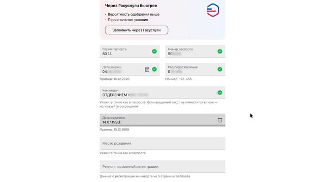 Небывалые места