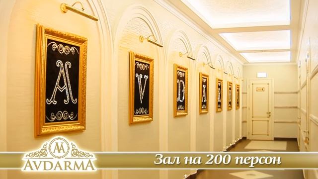 Ролики Авдарма №2 смотреть онлайн
