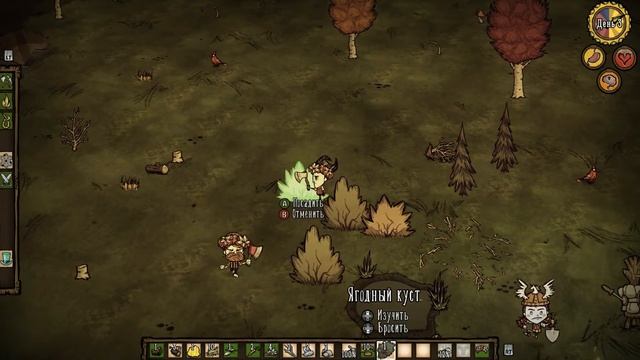 Don't Starve Together - УЮТНОЕ МЕСТО! смотреть онлайн