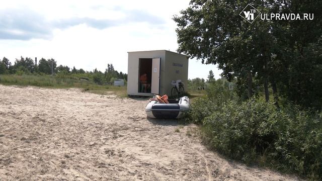 Загораем, но не купаемся. Почему нельзя плавать на ульяновских пляжах смотреть онлайн