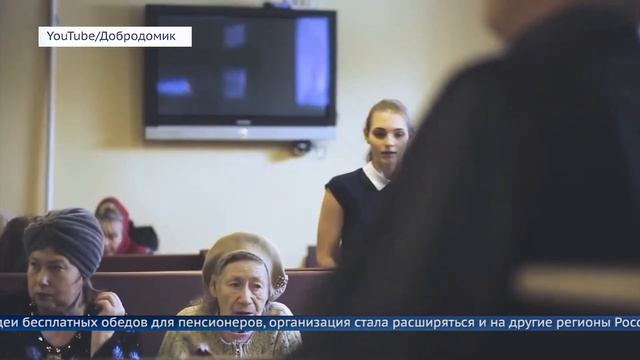 В Ангарске появился «Добродомик» смотреть онлайн