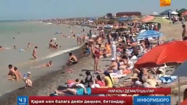 Алакөлдің демалушылары демалыс орталығының директорына наразы смотреть онлайн