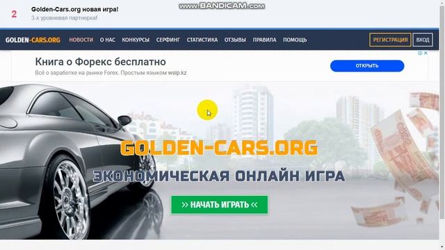 Как заработать в интернете!!! смотреть онлайн