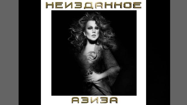 Вдоль неба смотреть онлайн