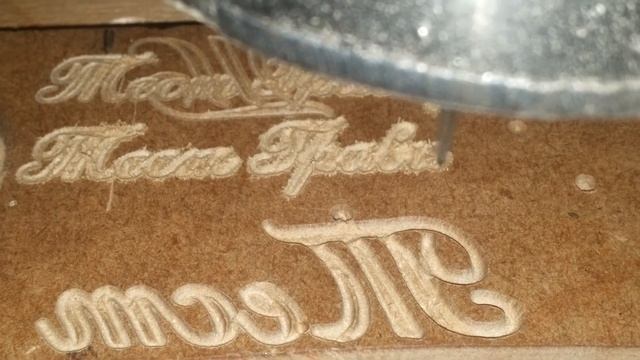 гравировка МДФ первые запуски смотреть онлайн