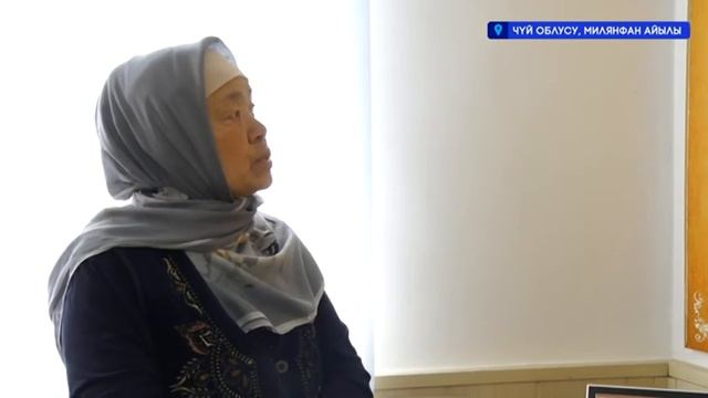 Менин КР Милянфан смотреть онлайн