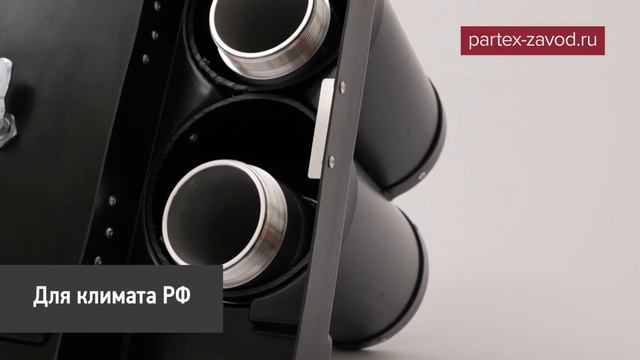 Пенал для сливного шланга Partex Двойной 160мм смотреть онлайн