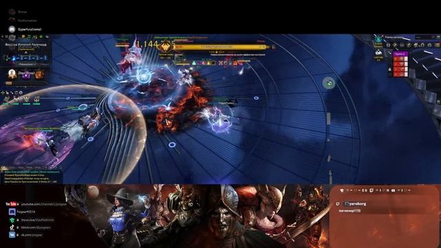 Sorceress 1573 | Рейды на Владык Фетрании | Героическая Аврельсуд 1-4 | Lost Ark
