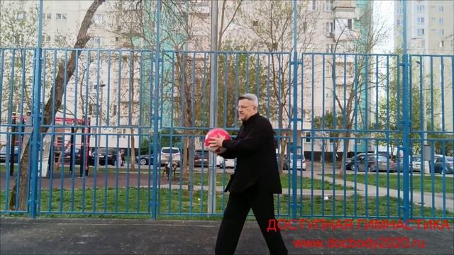 Упражнения с шаром Тайцзи весом 3.0 кг и диаметром 26 см (9)