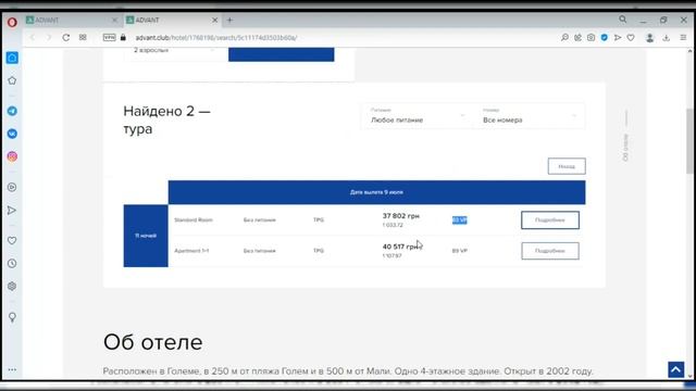🔥 Онлайн- Презентация по Туризму 27.06.23 смотреть онлайн