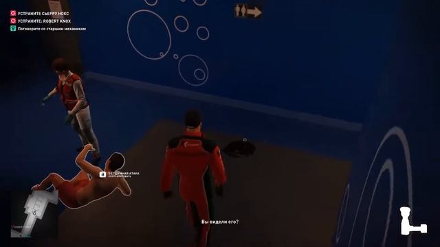 HITMAN 2 (2) Всемогущая отвертка смотреть онлайн