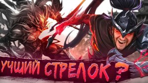 ЛУЧШИЙ СТРЕЛОК? МОСКОВ УНИКАЛЬНЫЙ СКИН РАКО - ГАЙД MOBILE LEGENDS