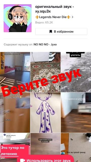 #тикток смотреть онлайн