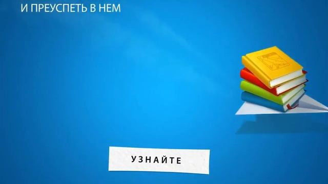 Основы индивидуального предпринимательства смотреть онлайн