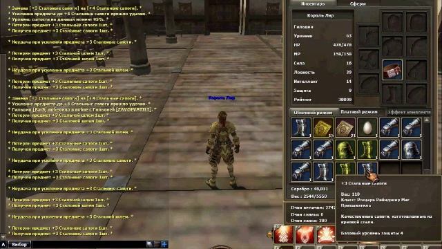 R2 online точение стали до +6 часть 1 смотреть онлайн