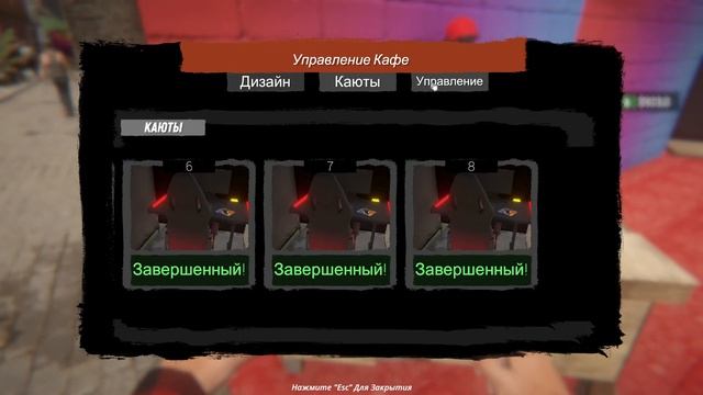 ВОССТАНОВИЛ ПРЕЖНИЙ ДОХОД!(Internet Cafe Simulator 2) #12 смотреть онлайн