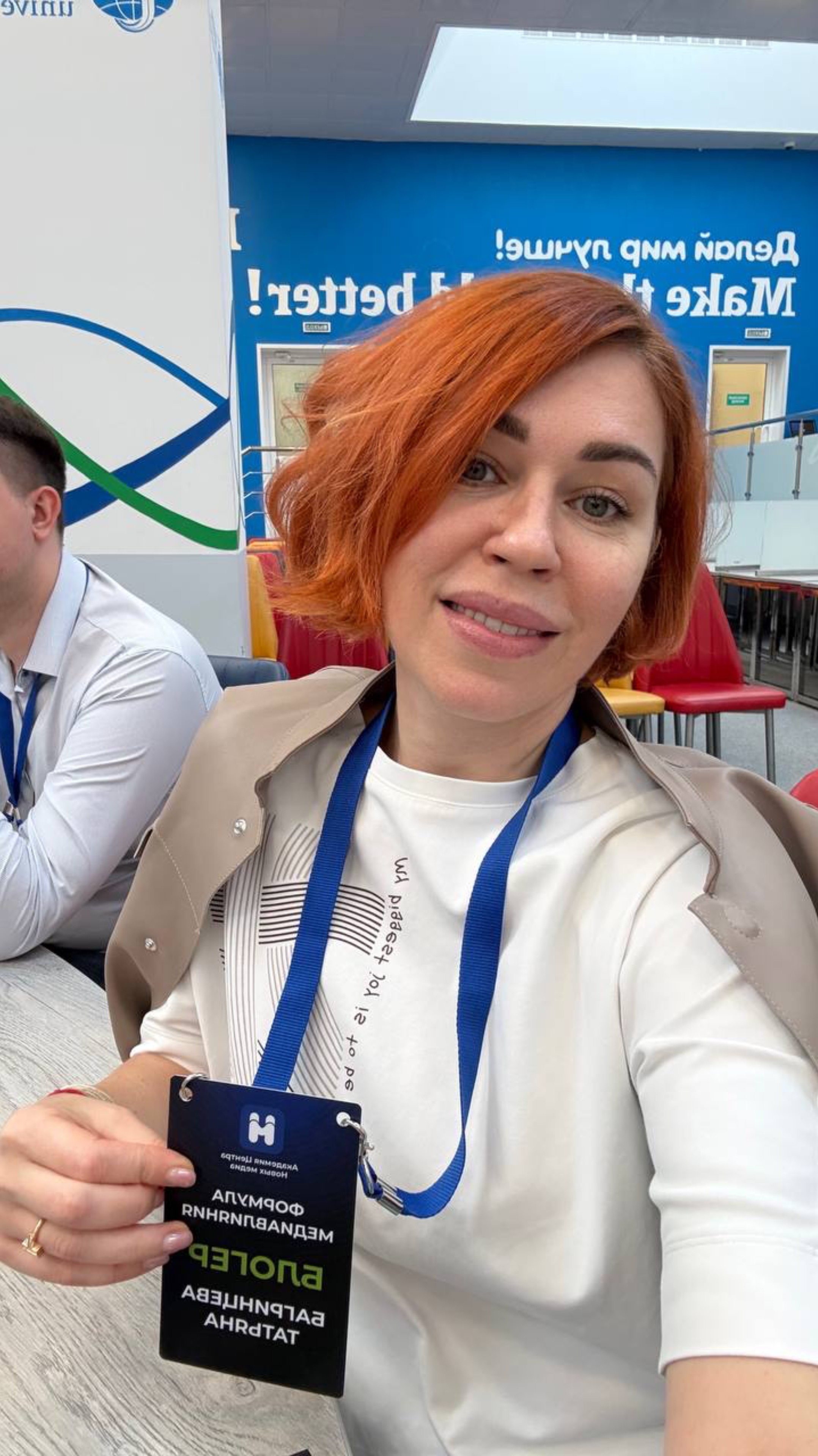 Что сейчас важно блогерам и предпринимателям? смотреть онлайн