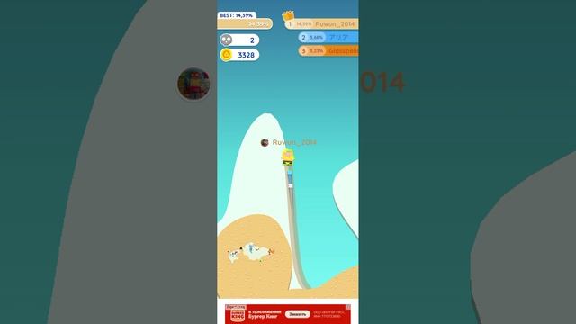 играю в игру папип.ио . Рувен. 2 часть