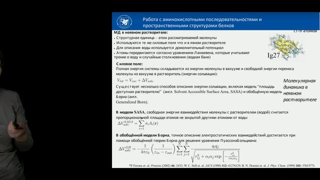 Обрезка 08 смотреть онлайн
