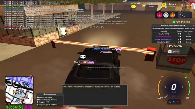 SFFD 4.35 смотреть онлайн
