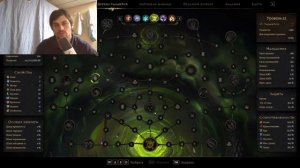 Самый сильный класс в игре Mandragora witch of the tree