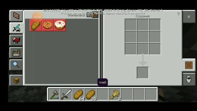 Классный поход в ад в майкрафте!!! смотреть онлайн