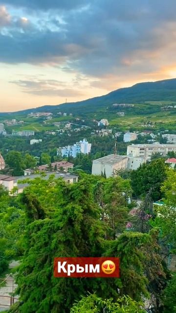 Крым сегодня. Гурзуф 19.06.22👍 смотреть онлайн