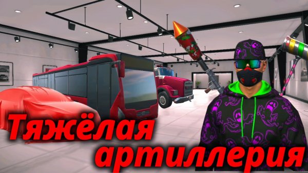 Самый Прочный топ в GRAND CRIMINAL ONLINE