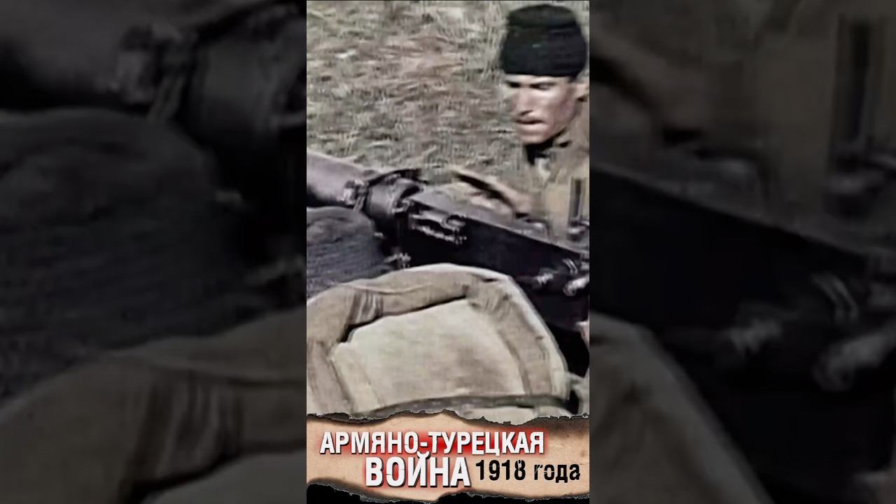 Факты о Сардарапатском сражении смотреть онлайн