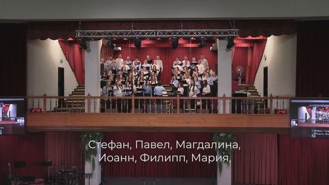 Верую, Господи / 2-й основной хор 09.06.2024 11-30 смотреть онлайн