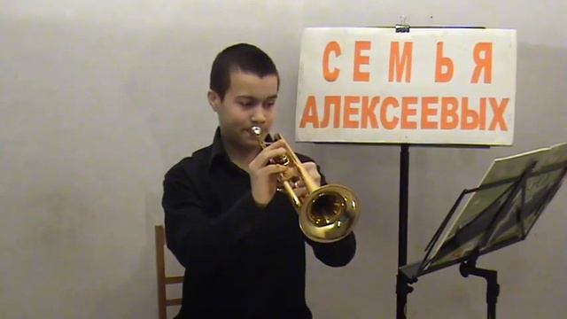 Музыка из кф Аполлон 13 Труба Алексеев Егор смотреть онлайн