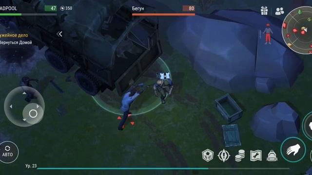 ИДУ В ОПАСНОЕ МЕСТО В ИГРЕ LAST DAY смотреть онлайн