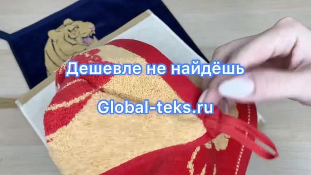 Салфетка "Символ года" (35х35) №СВ-2023-8 смотреть онлайн