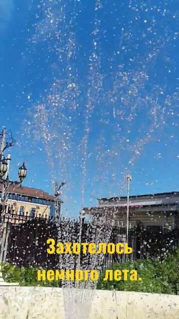 Фонтаны Рыбинска (кафе Стейк) смотреть онлайн